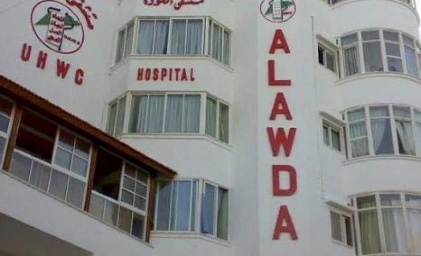 إيقاف خدمات طبية في مجمع العودة بالنصيرات مؤقتاً
