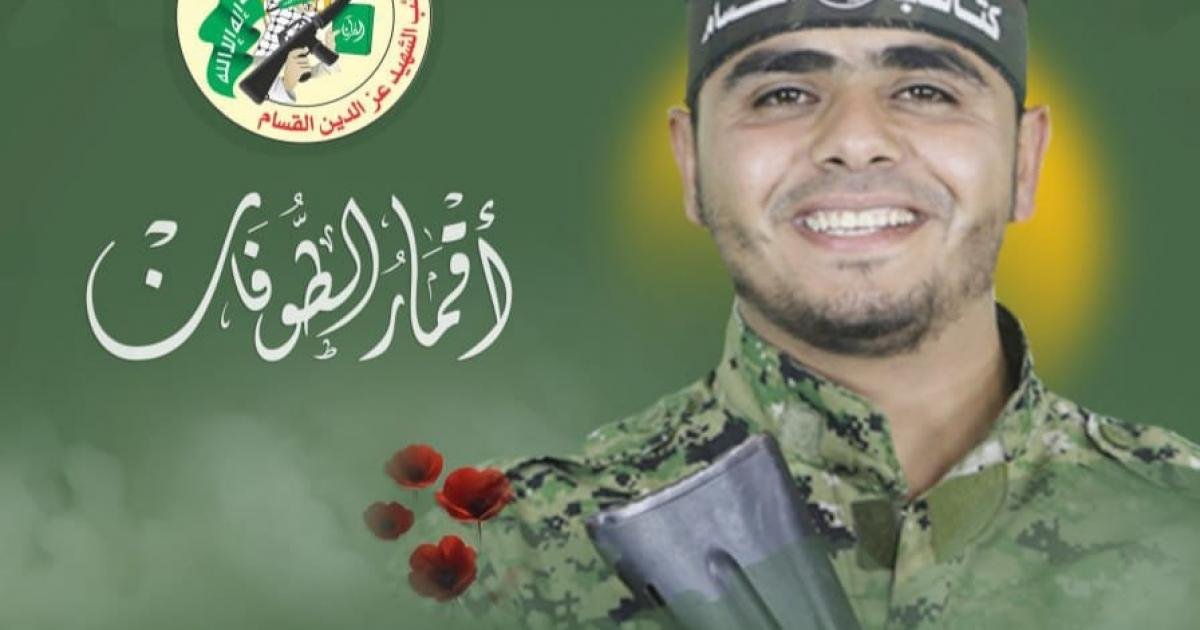 الجناح العسكري لحماس ينشر مشاهد للقائد نائل النجار ضمن سلسلة «أقمار الطوفان»