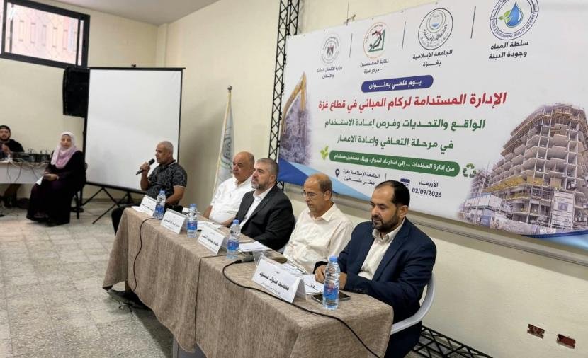 يوم علمي بغزة يوصي بإنشاء هيئة وطنية لإدارة ركام المباني
